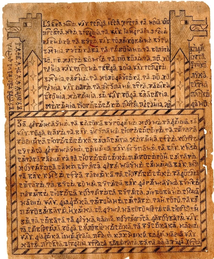 Коложу строил предок Пушкина? Странную историческую легенду опубликовали в России