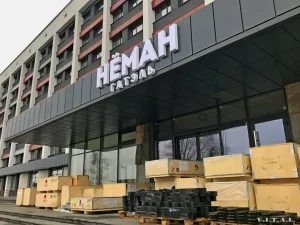 Гостиницу «Беларусь» переименовали — в Гродно уже есть отель с таким названием