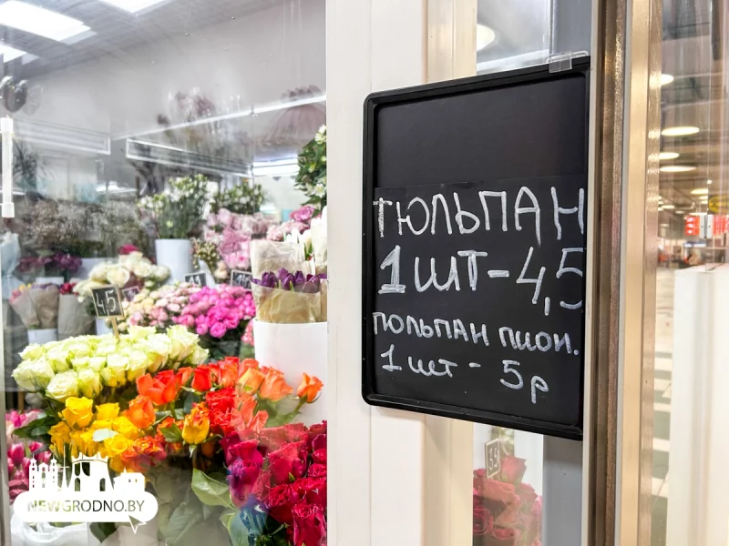От 3,5 до 132 рублей. Сколько стоят тюльпаны к 8 марта в Гродно