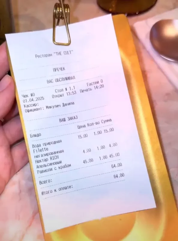 Равиоли с крабом в Cult. Источник: TikTok olesiabaklaha