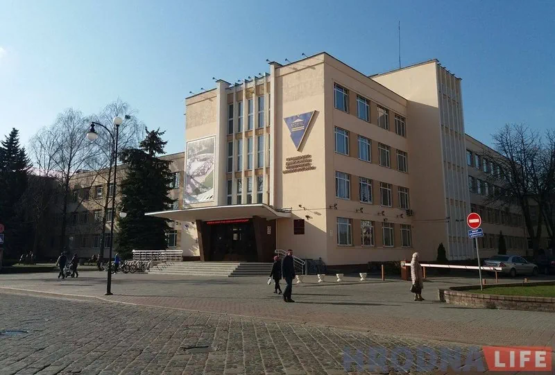 Главный корпус ГрГУ. Фото из архива Hrodna.life