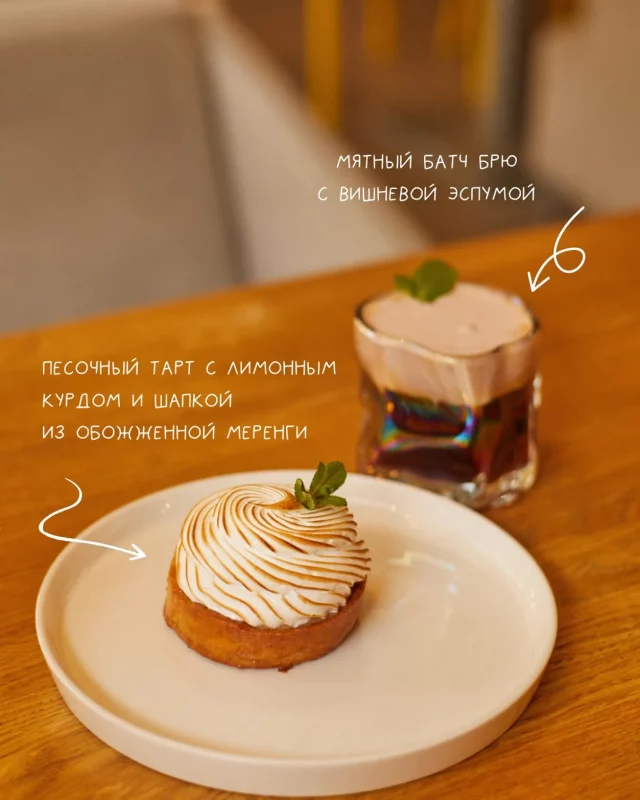 Сет кофейни "Темпл"- гродненский кофейный фестиваль