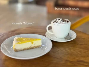 «Коробчицкий Олимп» объявил о завершении зимнего сезона кофефест в OldCity