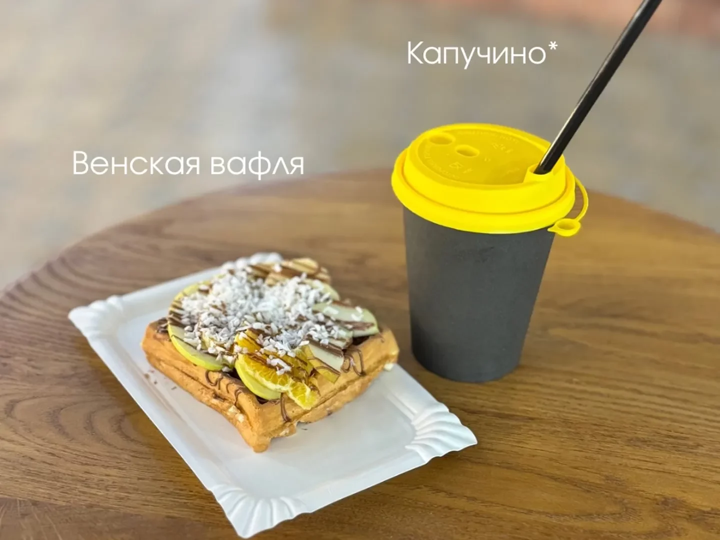 кофефест в OldCity