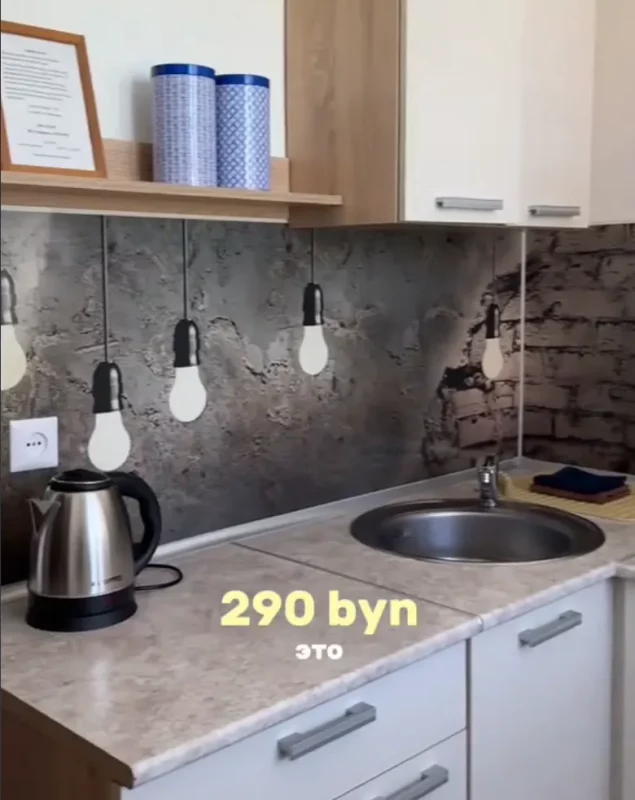 Сколько стоит съездить в Гродно?