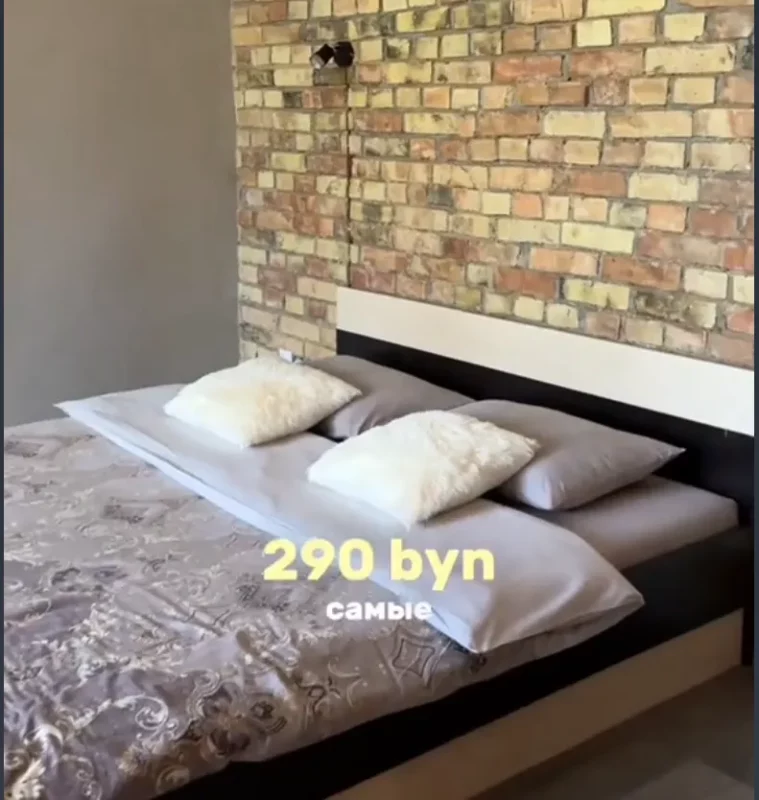 Сколько стоит съездить в Гродно?