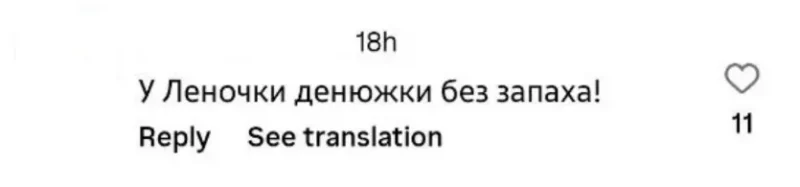 "А будет контент с детками-рабами?" Гродненская блогерка прорекламировала магазин ДИН с товарами от заключенных - подписчики возмутились