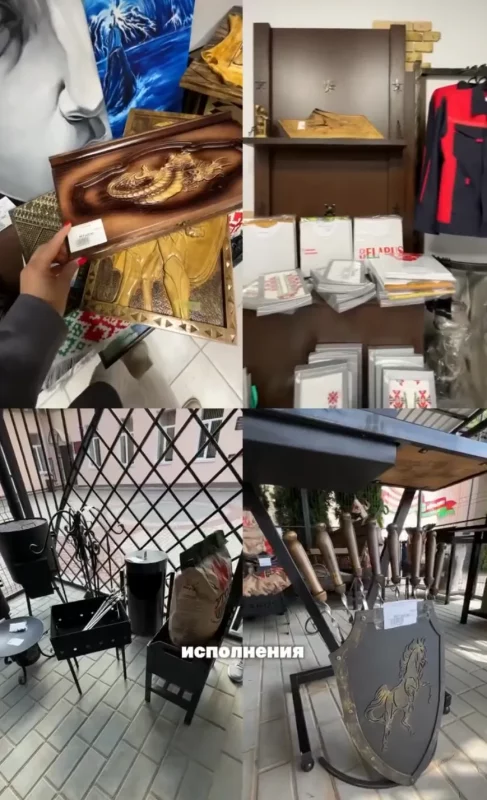 магазин еДИН в Гродно