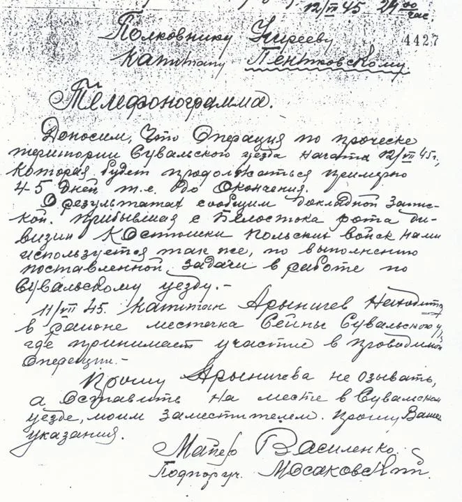 Донесение о начале одной из операций Сувалкского повята. Фото: ipn.gov.pl