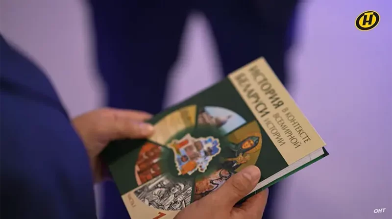 Будет ли экзамен и ЦТ по истории Беларуси в 2026 году? Ответили в Министерстве образования