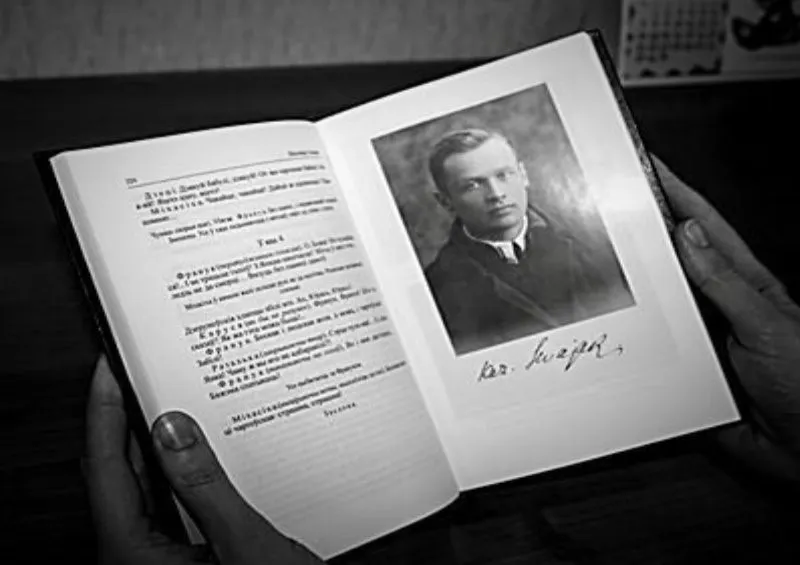 На Островетчине отремонтируют Дом Казимира Свояка Казимир Свояк.