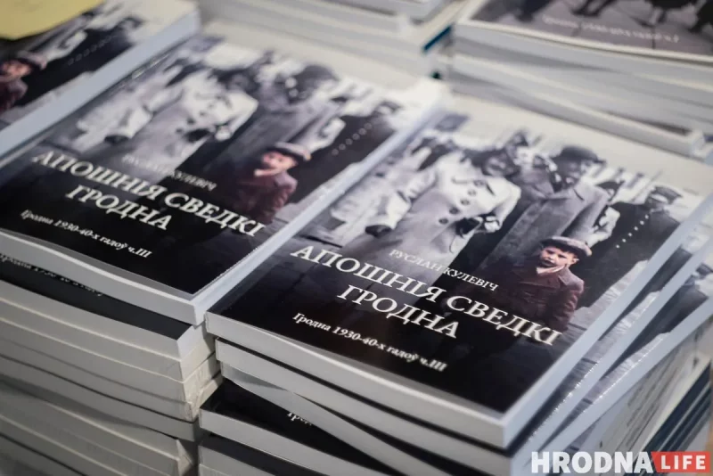 книга Руслана Кулевича