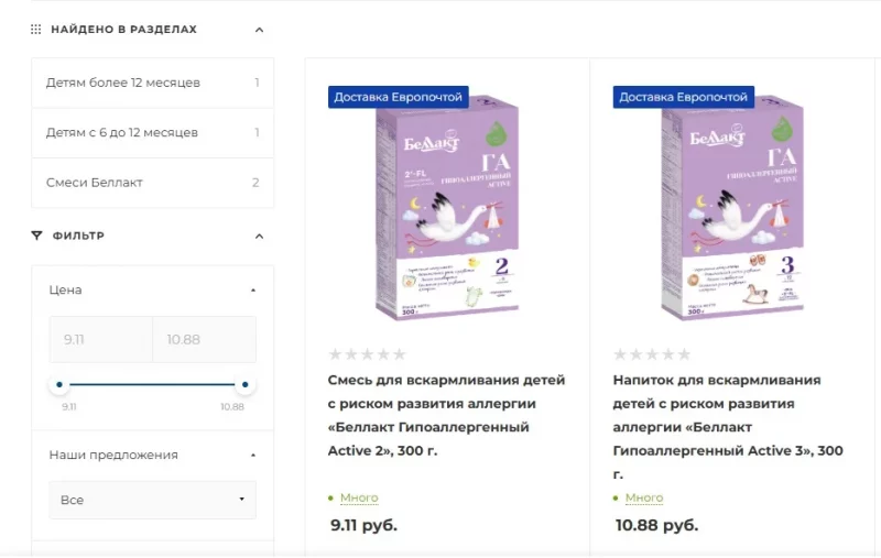 «Знайшлі толькі адзін пачак — выпадкова». У Гродне (і не толькі) знікла дзіцячая гіпаалергенная сумесь «Беллакт Active 1»
