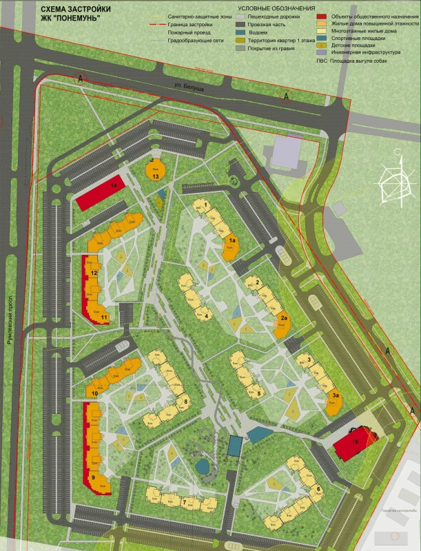 В Понемуни появится микрорайон – горожан просят оценить проект застройки 
