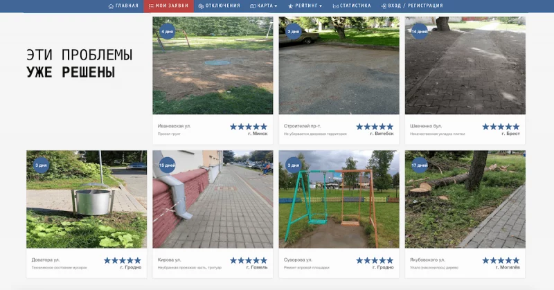 "Сродкаў няма, а святы арганізуюць". У Ласосна гадамі затапляе дамы з-за дрэннай дарогі, але ўлады не вырашаюць праблему