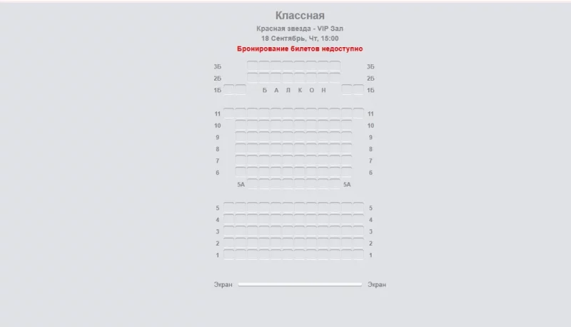 То пусто, то густо: как бронируют кинотеатры в Гродно на премьеру пропагандистского фильма 
