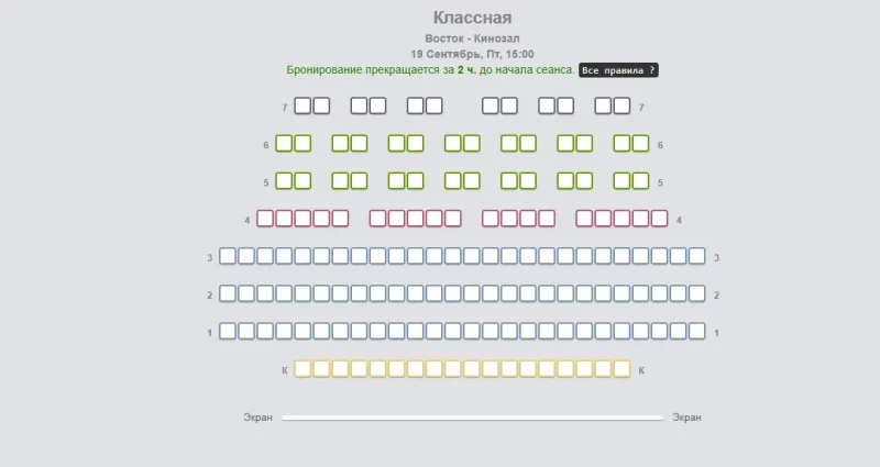 То пусто, то густо: как бронируют кинотеатры в Гродно на премьеру пропагандистского фильма 