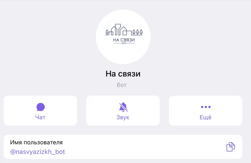 "Сродкаў няма, а святы арганізуюць". У Ласосна гадамі затапляе дамы з-за дрэннай дарогі, але ўлады не вырашаюць праблему