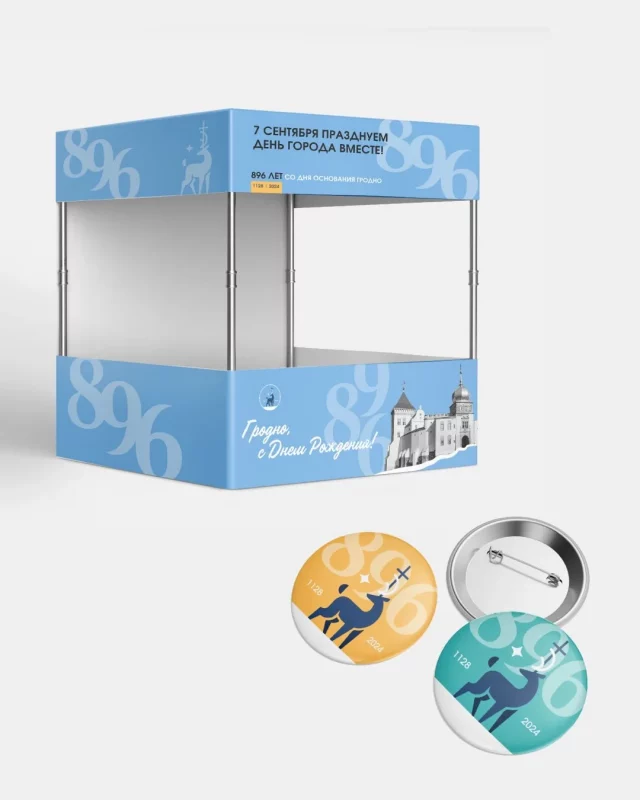 Дизайнеры придумали еще одну концепцию бренда Гродно   