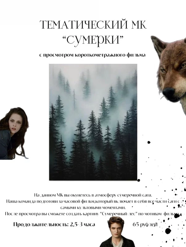 Чиновники против, а гродненцы за. Будут ли праздновать Хэллоуин в Гродно в 2025? 