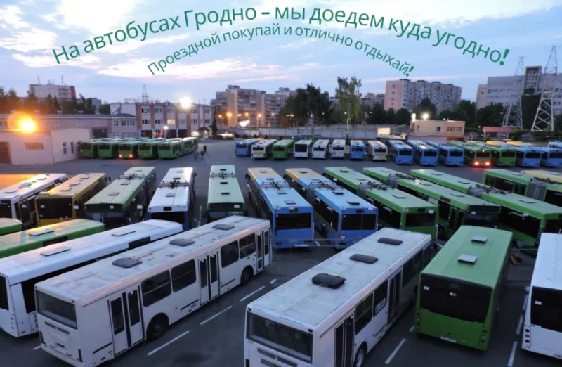 С замком в Выборге и орфографическими ошибками. В Гродно выбирают дизайн проездных карт