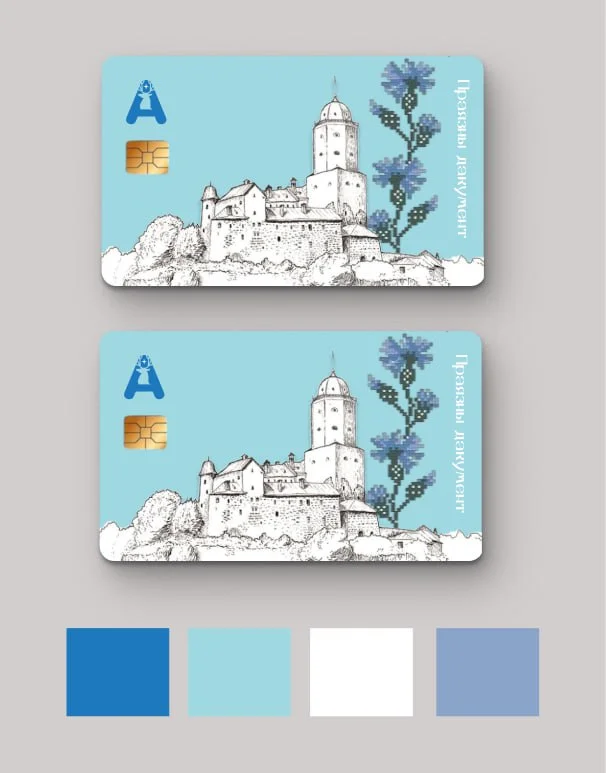 С замком в Выборге и орфографическими ошибками. В Гродно выбирают дизайн проездных карт