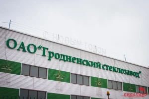 Расследование: Гродненский стеклозавод пользуется санкционными конвейерами и не может работать без государственных дотаций Расследование: Гродненский стеклозавод пользуется санкционными конвейерами и не может работать без государственных дотаций