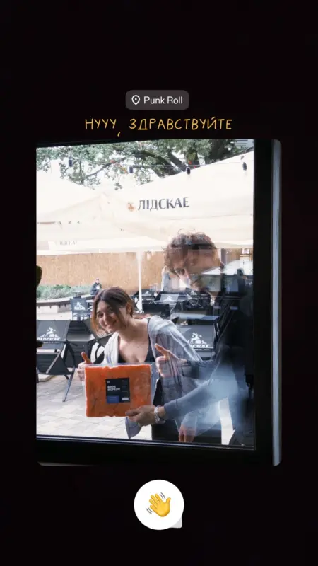 Punk Roll у Гродне аднавіў працу - раней гараджане скардзіліся на атручэнні