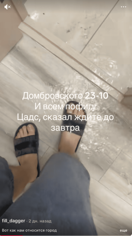 В общежитии на Домбровского затопило квартиру — «Гродно Плюс» обвинило жильца 