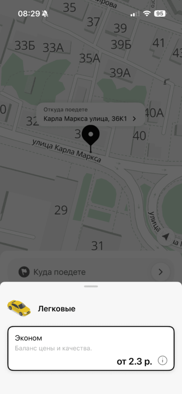 В Гродно появился новый сервис такси