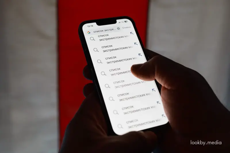 Сразу 14 жителей Гродненщины включили в список “экстремистов” экстремизм в Беларуси - республиканский список экстремистских материалов
