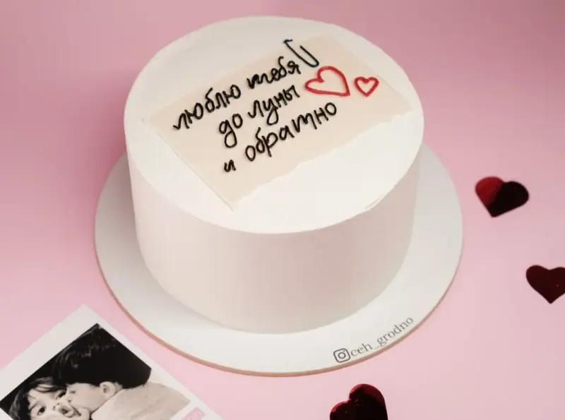 Попробовать праздничные сеты, сходить на массаж или купить пряничную “Камасутру”. Идеи к 14 февраля в Гродно