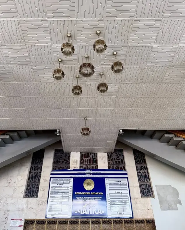 Интерьеры Дома быта в Гродно