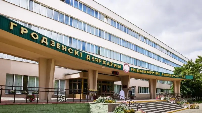 медуниверситет