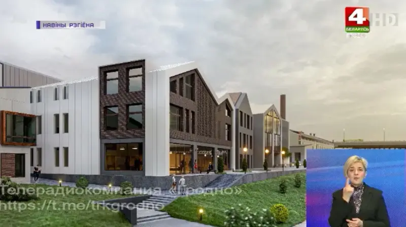 Квартал у піўзавода рэканструююць - ад першапачатковай задумкі адмовіліся