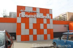 В Гродно “белорусифицируют” мини-рынки. Какие еще изменения их ждут