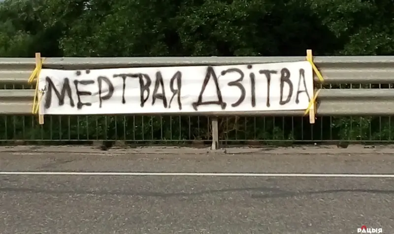 Жители Лидского района снова жалуются на загрязнение Дитвы. Раньше о проблеме говорил и Витольд Ашурок Дитва река