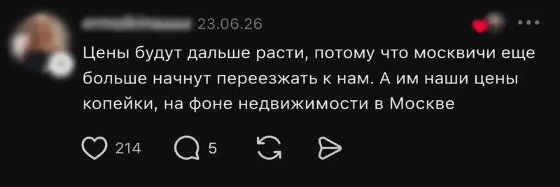“Хочу в Белоруссию”. Россияне едут к нам, но рады им не все — эксперты объясняют почему