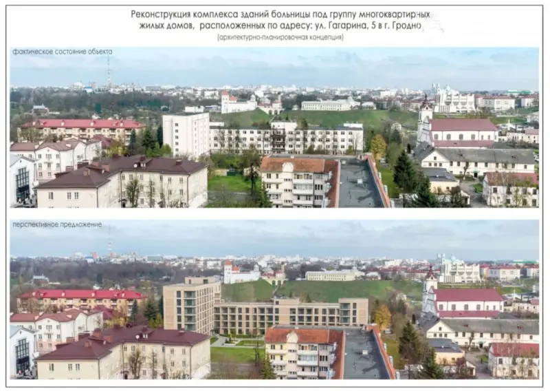 Стало известно, как может выглядеть бывшая больница №2 после реконструкции под ЖК  
