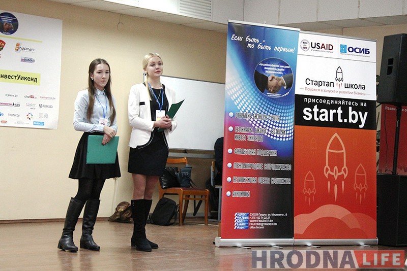 На “ІнвестУікэндзе” прапанавалі крэматорый для жывёл, рэкламу на дронах і рэканструкцыю піўзавода На “ІнвестУікэндзе” прапанавалі крэматорый для жывёл, рэкламу на дронах і рэканструкцыю піўзавода