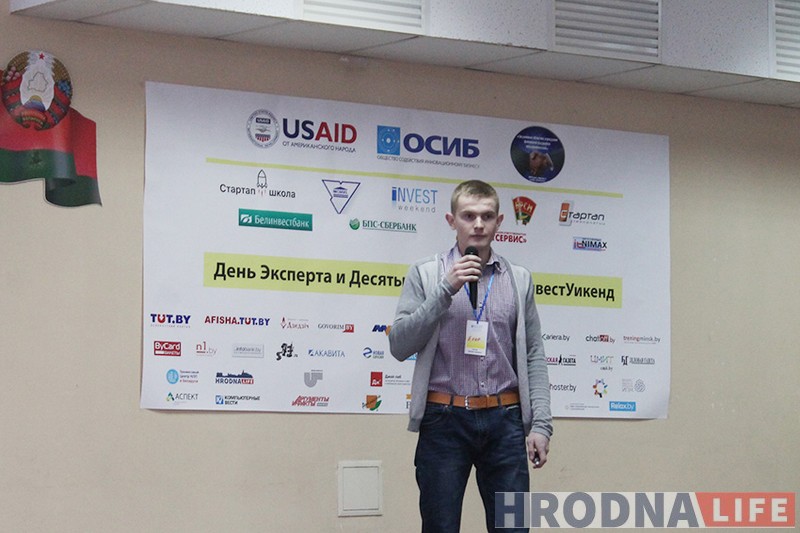 На “ІнвестУікэндзе” прапанавалі крэматорый для жывёл, рэкламу на дронах і рэканструкцыю піўзавода На “ІнвестУікэндзе” прапанавалі крэматорый для жывёл, рэкламу на дронах і рэканструкцыю піўзавода