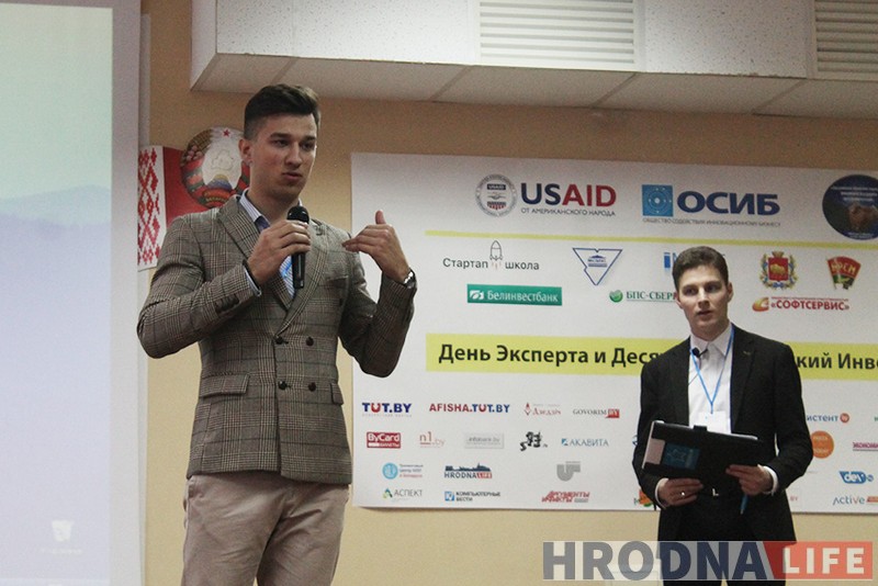 На “ІнвестУікэндзе” прапанавалі крэматорый для жывёл, рэкламу на дронах і рэканструкцыю піўзавода На “ІнвестУікэндзе” прапанавалі крэматорый для жывёл, рэкламу на дронах і рэканструкцыю піўзавода