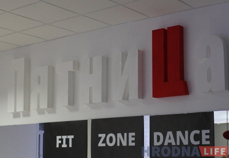 Ад школы фітнесу і танца да курса робататэхнікі. У Гродне адкрылася арт-пляцоўка “Пятніца” Ад школы фітнесу і танца да курса робататэхнікі. У Гродне адкрылася арт-пляцоўка “Пятніца”