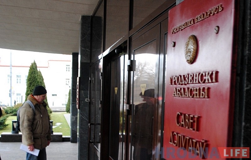 Незадаволеныя гродзенцы выйшлі на мітынг супраць падатку на дармаедства Незадаволеныя гродзенцы выйшлі на мітынг супраць падатку на дармаедства