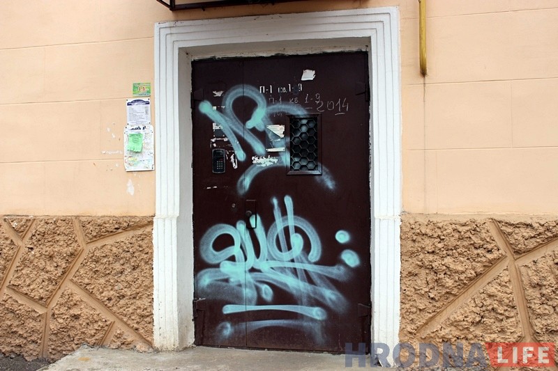 Хуліганы размалявалі дамы і дзверы касцёла ў цэнтры Гродна Хуліганы размалявалі дамы і дзверы касцёла ў цэнтры Гродна