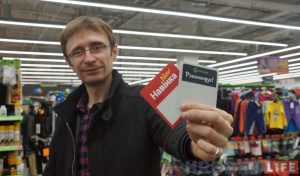 “Моўны інспектар” у гродзенскім “Евроопте”: ці атрымаецца прадаваць “буракі” замест “свеклы”? “Моўны інспектар” у гродзенскім “Евроопте”: ці атрымаецца прадаваць “буракі” замест “свеклы”?