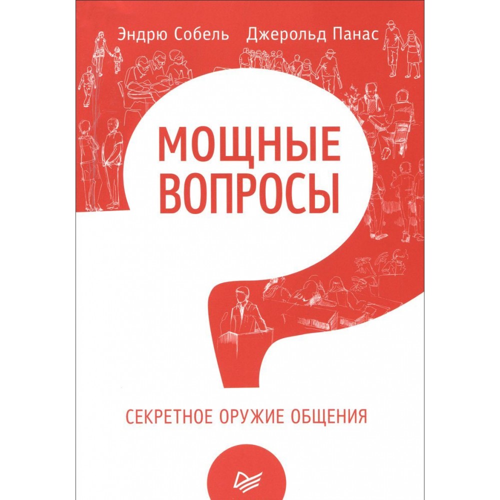Кнігі для шчасця, поспеху і сэнсу жыцця: у бібліятэцы на Белуша адкрыўся фонд псіхалагічнай літаратуры