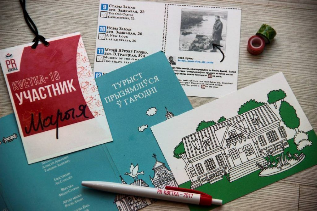 “Турыст прызямліўся ў Гародні”. Гродзенскія студэнты ствараюць паштоўкі з квэстам і даведнікам для турыстаў