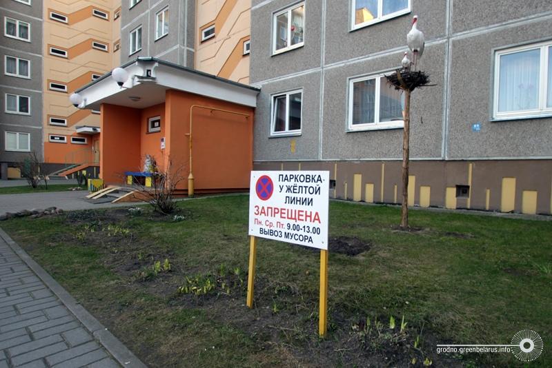 Вандроўка па Каліноўскага - Церашковай: Вітаўт і рэтравясковы дызайн