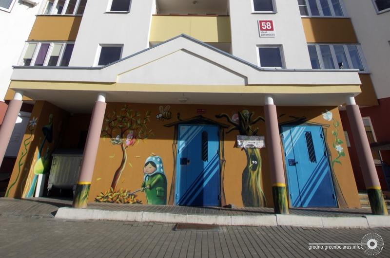 Вандроўка па Каліноўскага - Церашковай: Вітаўт і рэтравясковы дызайн